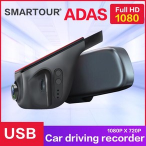 안드로이드 오토 올인원 네비게이션 SMARTOUR HD 자동차 1080P ADAS USB DVR 비전 디지털 비디오 녹음기 DVD 플레이어용 내비게이션 150 도 대시 캠