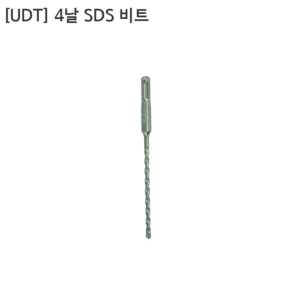 [UDT] 유디티 4날 SDS-PLUS비트 규격6.5mm 길이110mm 160mm 모음 함마/콘크리트/앙카드릴, 6.5x110mm, 1개