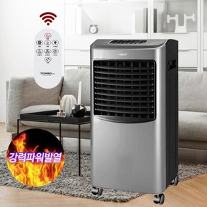 [초강력 2800W] 모닝컴 PTC 스마트 리모컨형 업소용 온풍기 UV살균 기능 사무실용 실내용