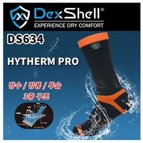 덱셀 방풍 방수양말 Hythem Po DS634, L, 1개