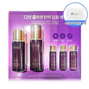 오휘 에이지 리커버리 스킨 소프너 140ml + 에멀젼 120ml + 레이디세트