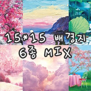 봄날 6종MIX 동양풍 빈티지 저널 배경지 랩핑지 감성 촬영 소품 페이퍼 까만너구리 [허니마켓]