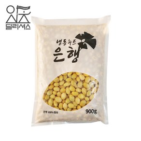 냉동 누드 은행 (900g) 껍질 깐 탈피 은행알, 1개