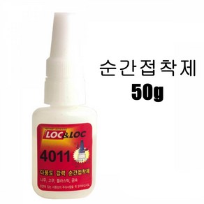 순간접착제 강력본드 플라스틱 나무 목재 금속 보수 건프라 조립 50g 1P, 1개