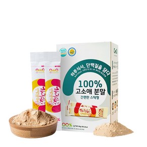 (오엠오) HACCP인증 국내산 고소애 분말 100% 스틱, 60g, 4개