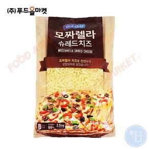 자연 슈레드 리치골드 피자 모짜렐라 치즈 2.5kg, 1개