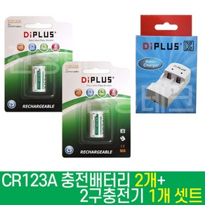 성경시스콤 CR123A 충전지 2알 + CR123A 충전기 세트, 1개, 1세트