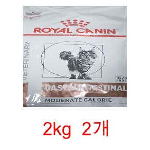 [로얄캐닌] 캣 가스트로인테스티널 모더레이트 칼로리 4kg (2kg *2), 2kg, 2개