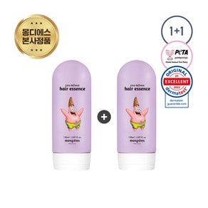 [1+1] 몽디에스 키즈어린이 바르는 간편 트리트먼트 세라 디펜스 헤어 에센스 150ml