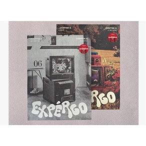 [특전포스터증정] 엔믹스 앨범 expego 일반반 랜덤1종 (패키지봉투+포토북+CD 외), 단품