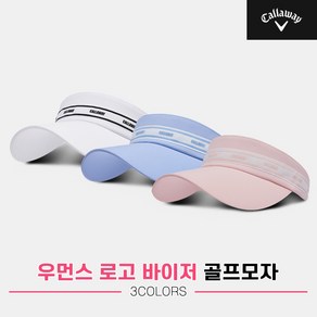 [캘러웨이코리아정품]2022 캘러웨이 우먼스 로고 바이저썬캡[여성용][3COLORS], 옵션:블루, 1개