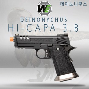 [하비라이프서바이벌] WE Hi-Capa 3.8 데이노니쿠스, 1개