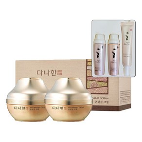 다나한 본연진 크림 50ml 2개+본연진 기프트 3종 추가, 2개