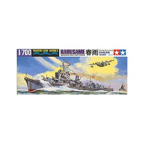 TM31403 타미야 1/700 IJN Destoye Hausame, 1개