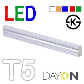 LED T5 1200 900 600 300 데이온 :: AS보증 및 품질보증 1년, 2700K__전구색[연한오랜지색], LED T5 _ 호칭 300 mm