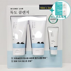 코스트코 라운드랩 독도클렌저 150ML X 2 + 40ML + 사은품