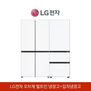 LG전자 디오스 오브제컬렉션 빌트인 냉장고+김치냉장고 크림화이트