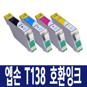 엡손 T138 호환잉크 TX230W TX235 TX320F TX325F TX420W TX430W TX435W, BK 검정, 1개