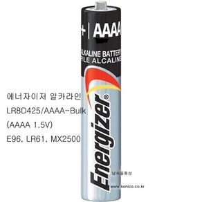 총판/에너자이저 AAAA 건전지 10알/1.5v E96/LR61/LR8D425/4A, 1세트, 10개입