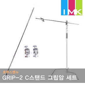 호루스벤누 GRIP-2 라이트스탠드 C스탠드 그립암 세트, 1개