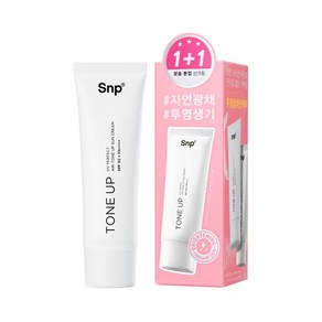 [본사공식] Snp UV 퍼펙트 에어톤업 선크림 2개입 기획세트