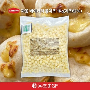 까몽 베이커리 롤치즈 (오후 3시 이전 발송), 1kg, 1개, 55%