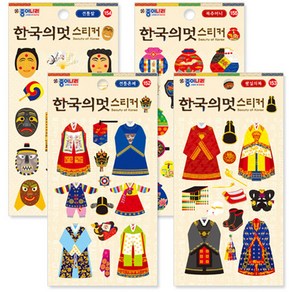 1500 한국의멋 스티커/052557/전통의상/탈/복주머니 스티커/꾸미기스티커, 복주머니