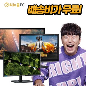 삼성 LG HP Dell LCD LED 모니터 삼성 엘지 HP Dell 17인치 19인치 22인치 24인치, [LCD/22인치]삼성/LG 랜덤