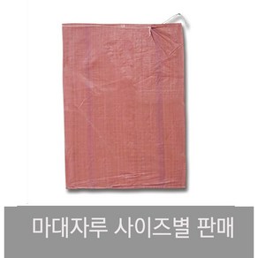 마대자루 폐기물 낙엽 종류별 60 80 100 KG 포대 PP 마대 피피, 56-69 [80KG], 1개