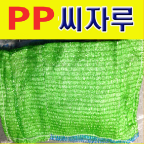 (LT)PP씨자루 씨마대 식생마대(40cmX60cm)50장