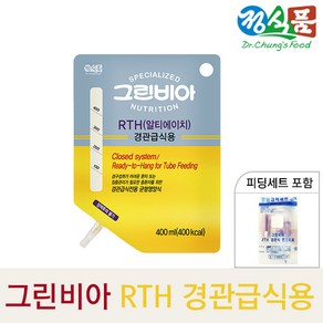 그린비아 RTH 400mlx20포