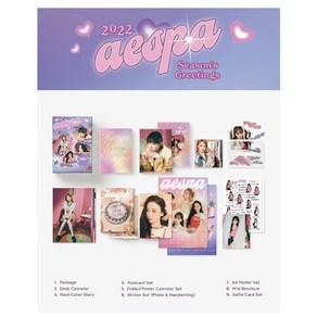 미개봉 aespa 에스파 굿즈 - 시즌그리팅 Season's Greetings 탁상달력 포토카드 포스터