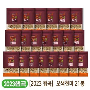 기타 2023 햅곡 벼꽃농부 오색현미 500g*21봉