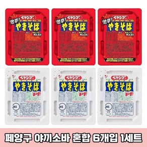 일본 페양구 야끼소바 혼합 2종 오리지널+매운맛 6개 1세트 페양그 BIG 컵라면 맛있는 컵라면 일본라면 일본야끼소바 닛신컵누들 일본직구, 120g