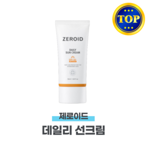 [제로이드] 데일리 선크림 SPF50+/PA++++ 50ml