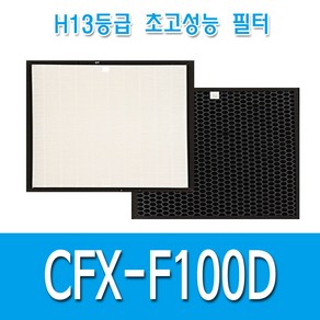 [미래] H13등급 국산 삼성블루스카이4000 CFX-F100D 일체형필터1개 AX85N4020WWD AX99N4020WWD AX100N4020WD 호환용