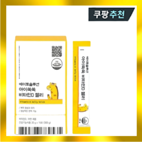 에이토솔루션 비타민D 젤리스틱 20g x 15포, 1개, 300g