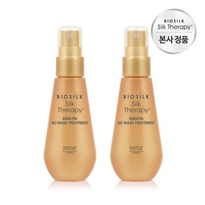 실크테라피 케라틴 미스트 60ml