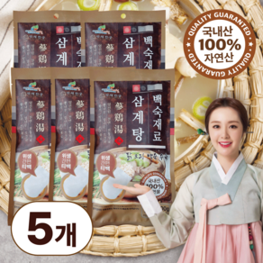 약제천궁 삼계탕재료 백숙재료 티백 한방 약재 닭 오리 수육 각종 고기요리 잡내제거 육수 국물재료, 5개, 100g