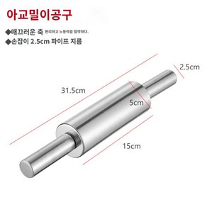 카스테라 베이킹 스텐 강정틀 누름판 양갱 견과류 몰드 커팅기, C, 1개