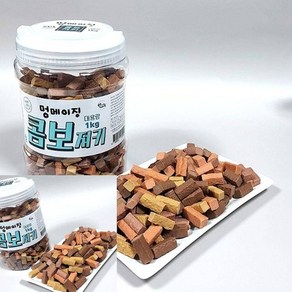 MF04 콤보 1KG 노령견간식 강아지통간식 저지방