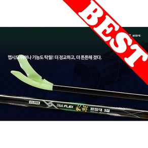 은성실스타 다이아플렉스 수향 받침대 2절.3절.4절.5절 택1 민물낚시받침대 민물낚시대받침대 낚시받침대 민물받침대 민물낚시용품