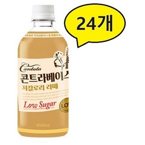 칸타타 콘트라베이스 저칼로리 라떼, 24개, 500ml