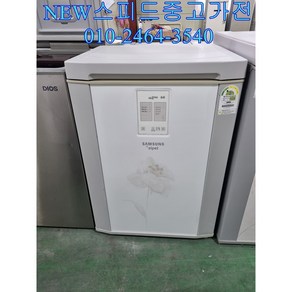 대우 스마트 중고김치냉장고 뚜껑형 120L FR-K13NSP