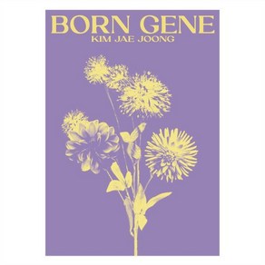 [CD] 김재중 3집 - BORN GENE [A ve. - PURPLE GENE] : *[종료] 초도 포스터 종료