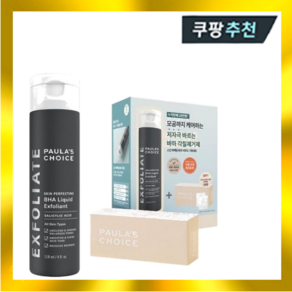 폴라초이스 스킨퍼펙팅 바하 리퀴드 엑스폴리언트 각질제거제 118ml RR 3130 + 코튼 화장솜 50p 세트