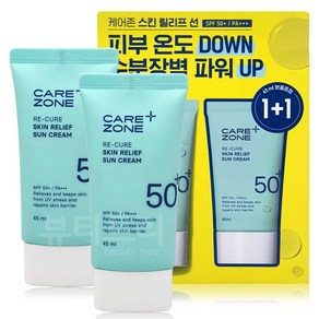 케어존 리큐어 스킨 릴리프 선 45ml + 45ml 세트, 1세트