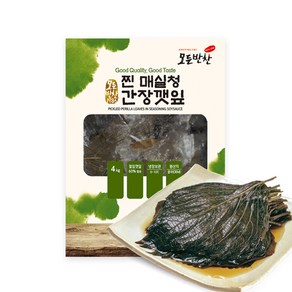 찐 매실청 간장깻잎, 1개, 4kg