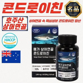 에버그린 메가 상어연골 콘드로이친 1 000mg x 90정, 1개