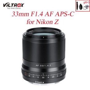 정시출고 Viltox 33mm F1.4 STM AF 니콘 Z 마운트 미러리스 카메라 용 자동 초점 광각 렌즈 APS-, 1개, 01 Nikon Z